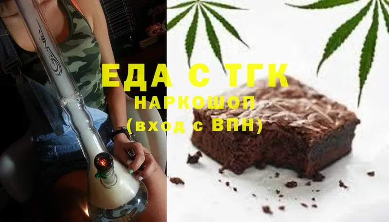 Canna-Cookies конопля  Петушки 