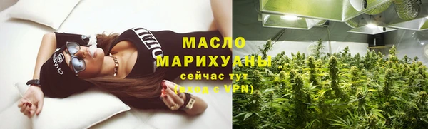 MDMA Бронницы