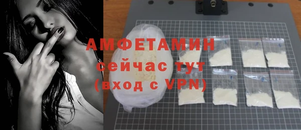 мефедрон VHQ Бугульма