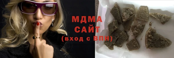 MDMA Бронницы