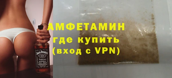 мефедрон VHQ Бугульма