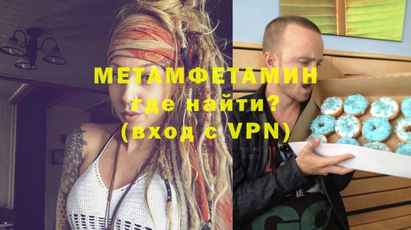 мефедрон VHQ Бугульма