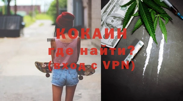 мефедрон VHQ Бугульма