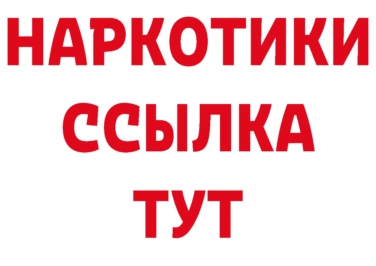 Где продают наркотики? нарко площадка телеграм Петушки