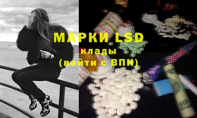 закладка  мега ONION  Лсд 25 экстази ecstasy  Петушки 